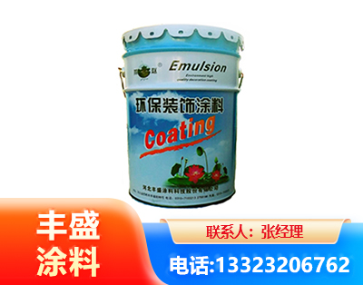 抚州水性氟碳漆