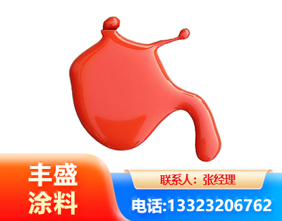 抚州水性氨基烤漆